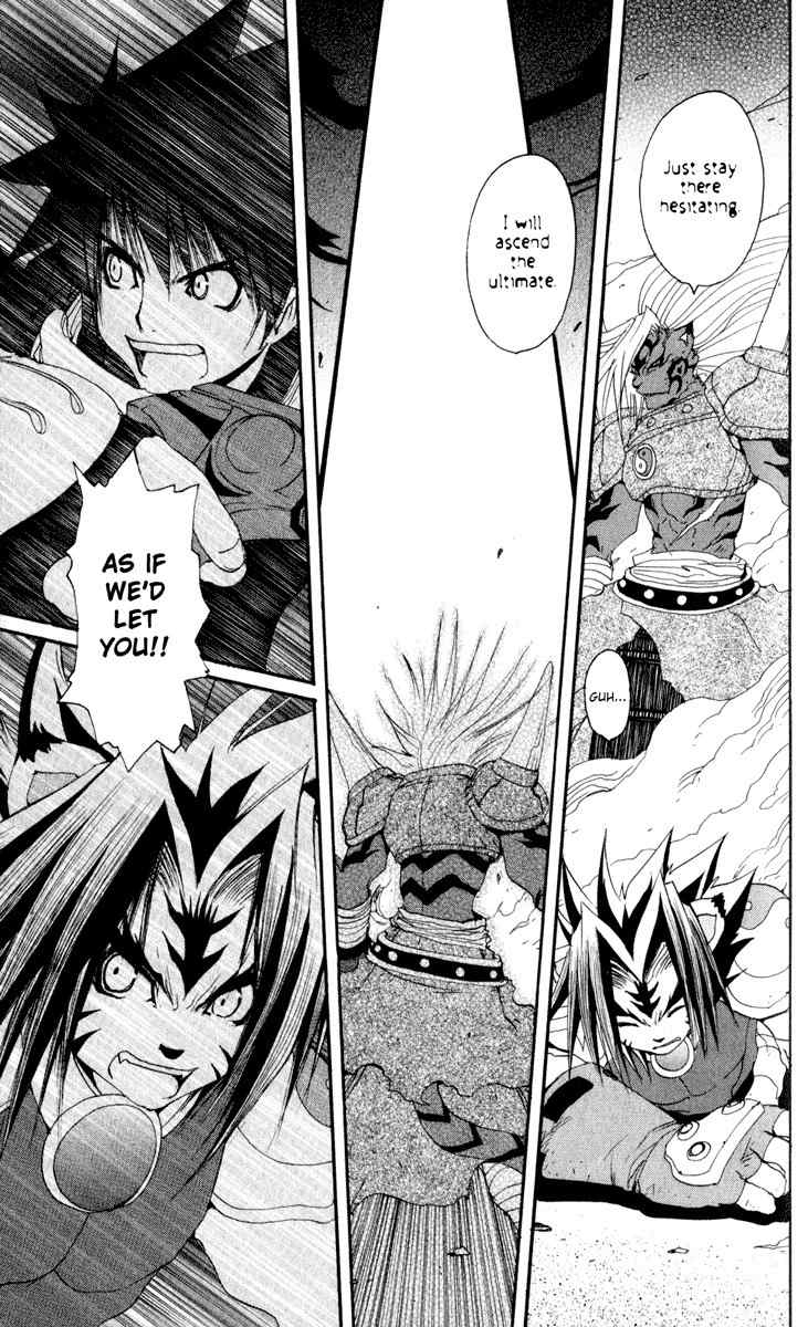 Onmyou Taisenki Chapter 25 page 12 - Chapter 25: Ultimate Power