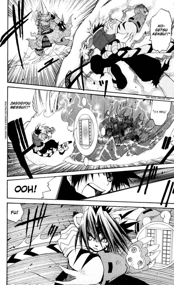 Onmyou Taisenki Chapter 25 page 13 - Chapter 25: Ultimate Power