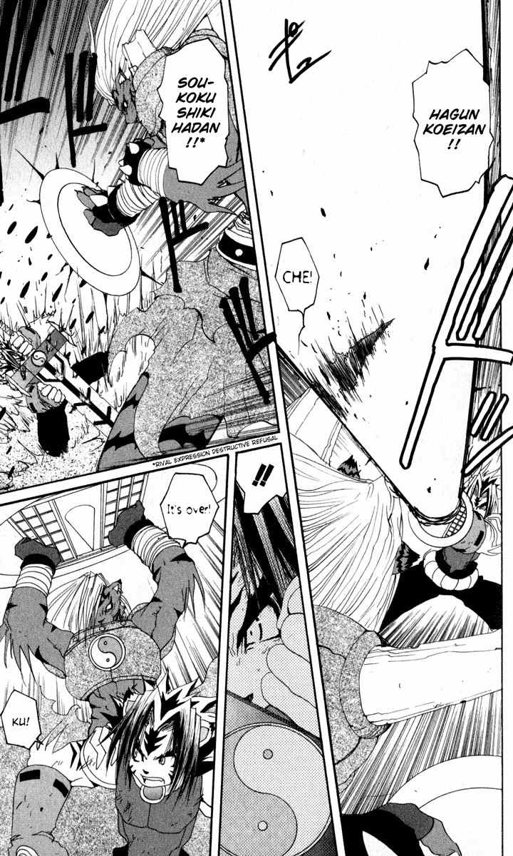 Onmyou Taisenki Chapter 25 page 14 - Chapter 25: Ultimate Power