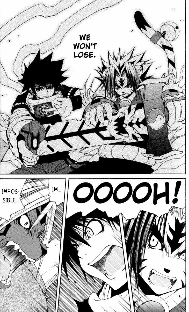Onmyou Taisenki Chapter 25 page 18 - Chapter 25: Ultimate Power