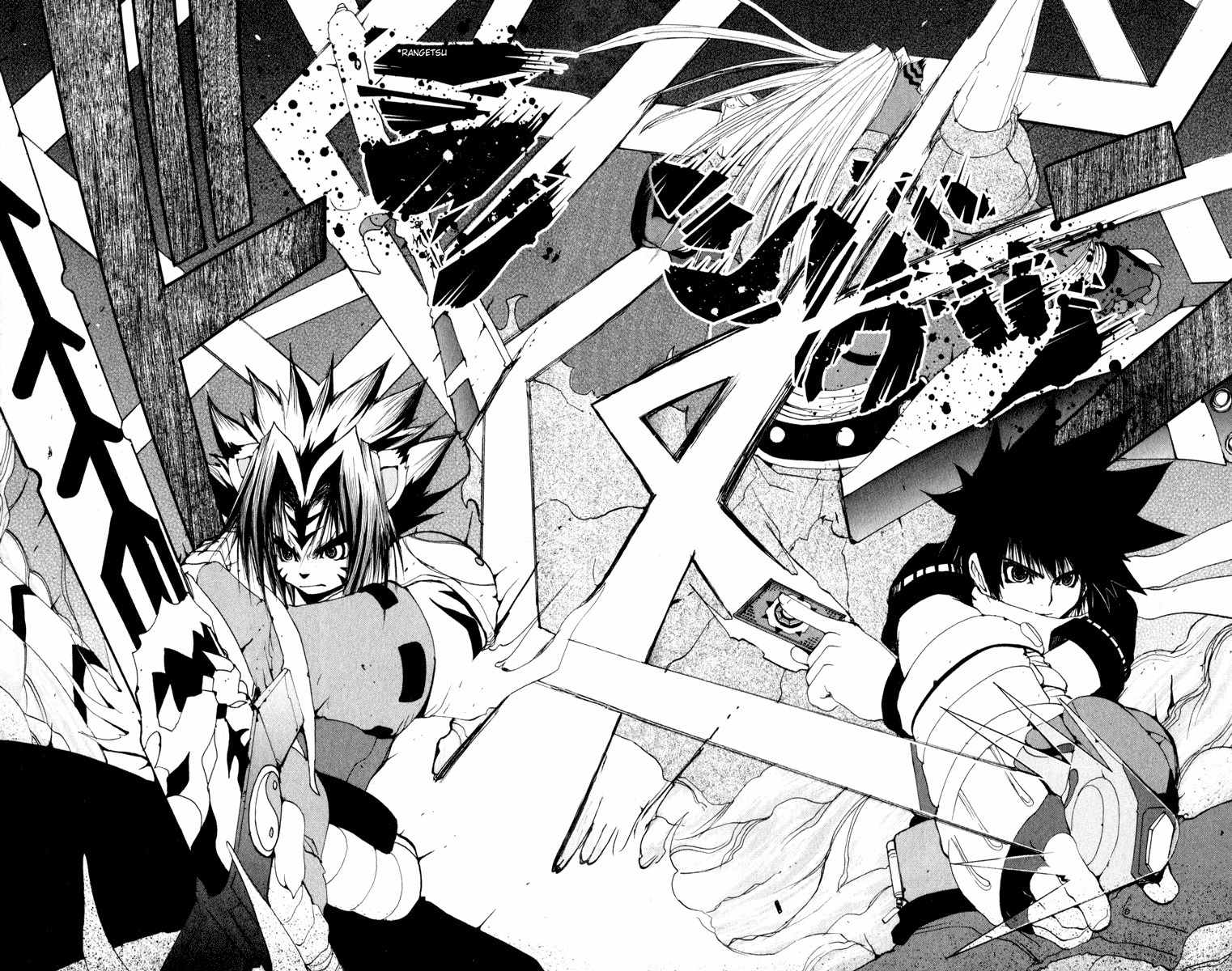 Onmyou Taisenki Chapter 25 page 19 - Chapter 25: Ultimate Power