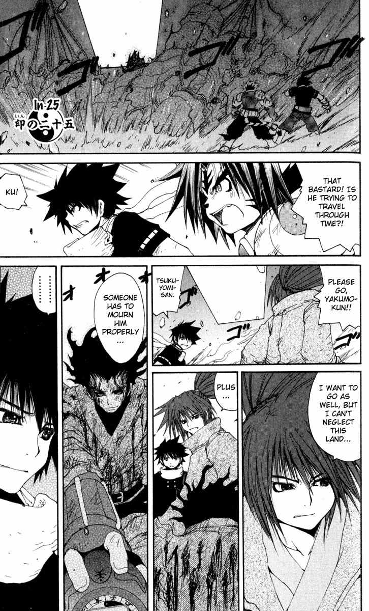 Onmyou Taisenki Chapter 25 page 2 - Chapter 25: Ultimate Power