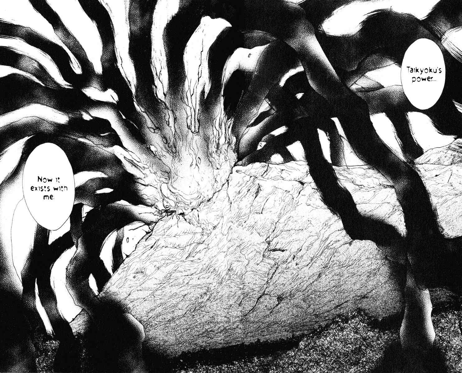 Onmyou Taisenki Chapter 25 page 22 - Chapter 25: Ultimate Power