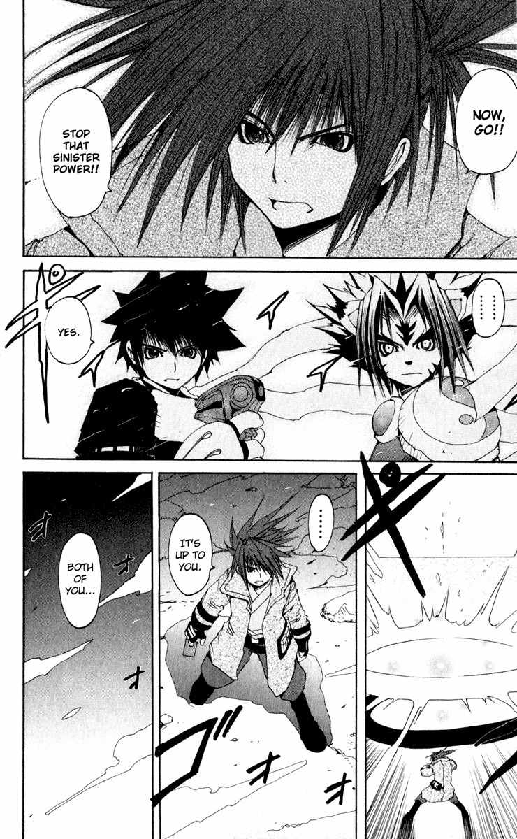 Onmyou Taisenki Chapter 25 page 3 - Chapter 25: Ultimate Power