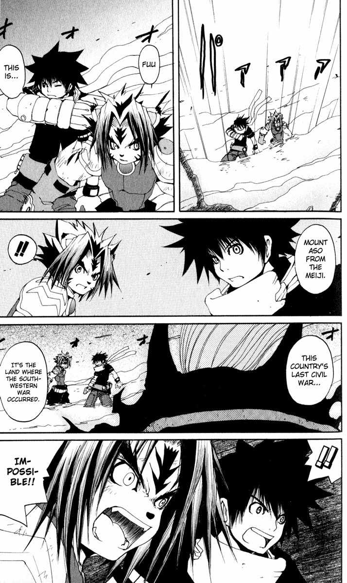 Onmyou Taisenki Chapter 25 page 4 - Chapter 25: Ultimate Power