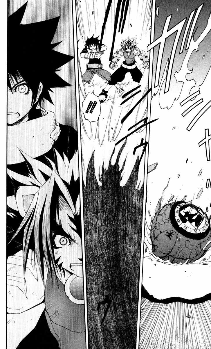 Onmyou Taisenki Chapter 25 page 7 - Chapter 25: Ultimate Power