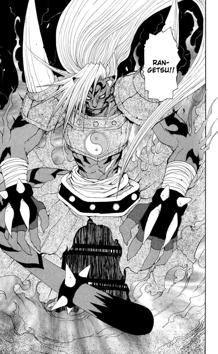 Onmyou Taisenki Chapter 25 page 8 - Chapter 25: Ultimate Power