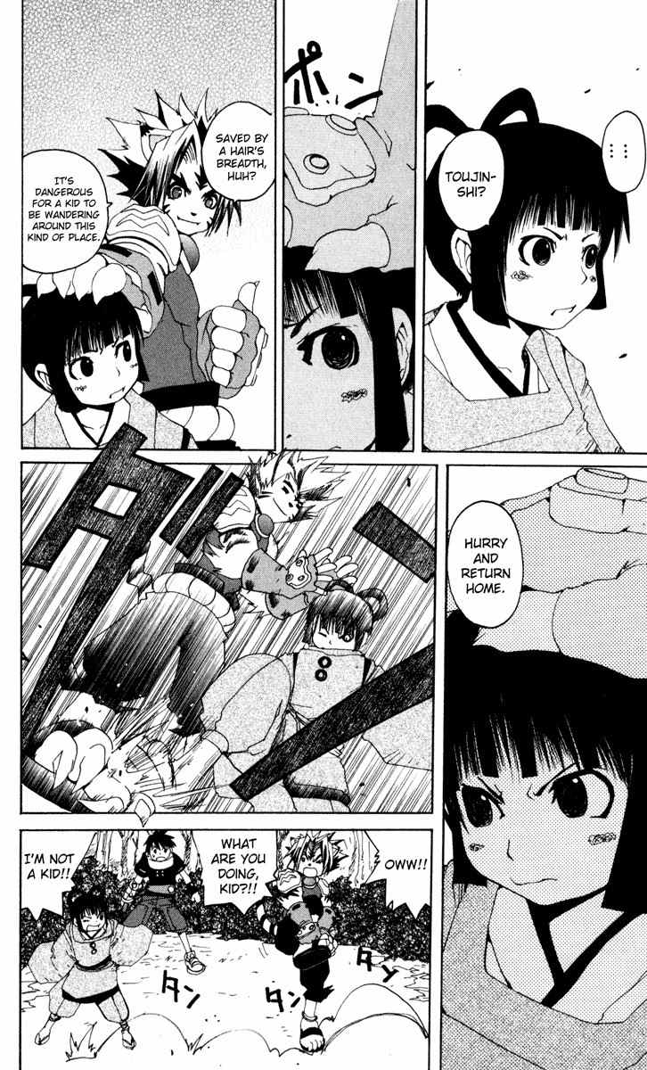 Onmyou Taisenki Chapter 26.5 page 12 - Chapter 26.5: A Multitude of Heroes