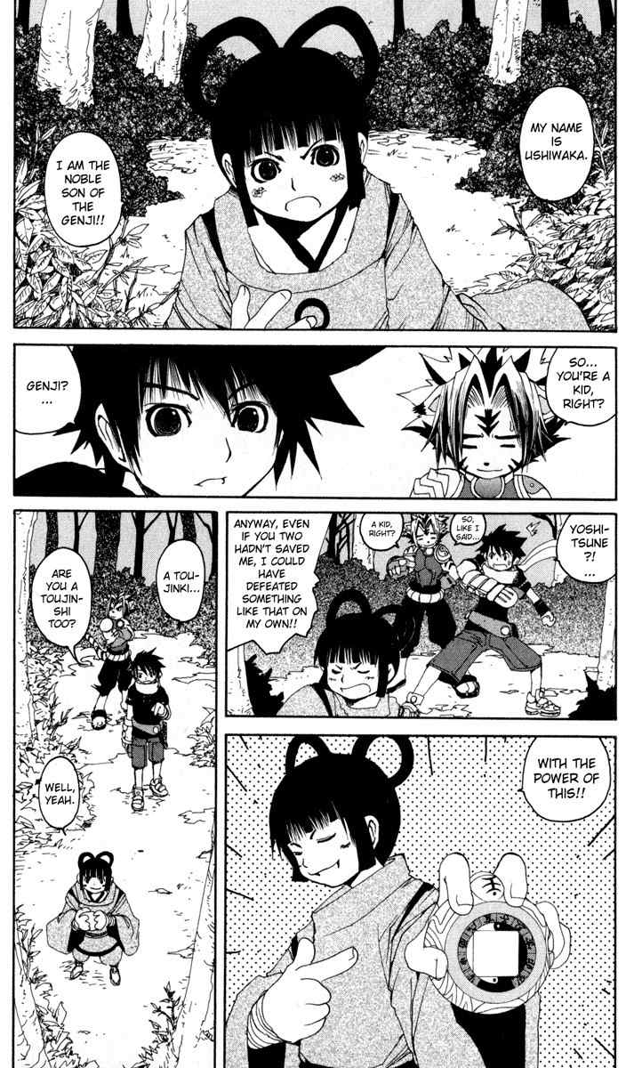 Onmyou Taisenki Chapter 26.5 page 13 - Chapter 26.5: A Multitude of Heroes