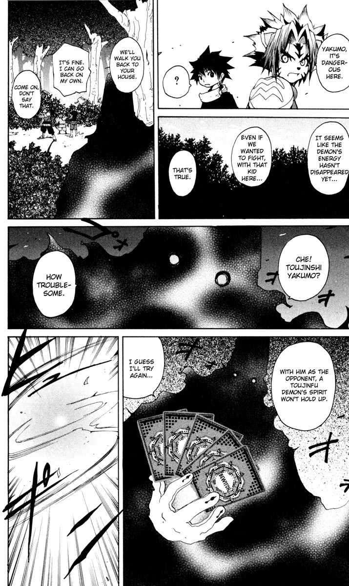 Onmyou Taisenki Chapter 26.5 page 14 - Chapter 26.5: A Multitude of Heroes