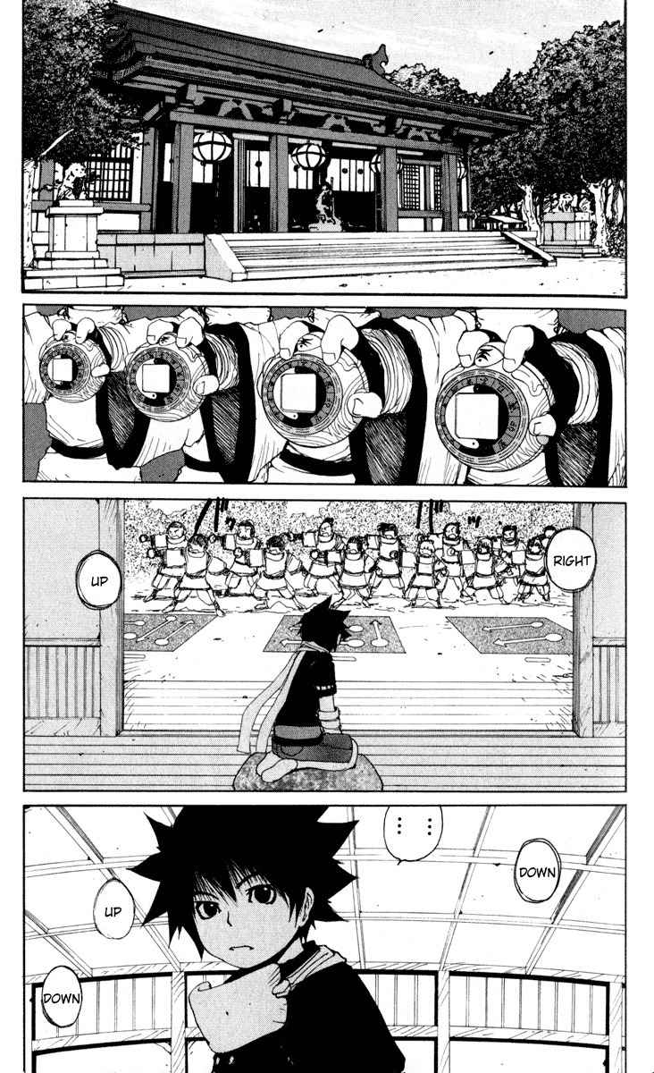 Onmyou Taisenki Chapter 26.5 page 15 - Chapter 26.5: A Multitude of Heroes