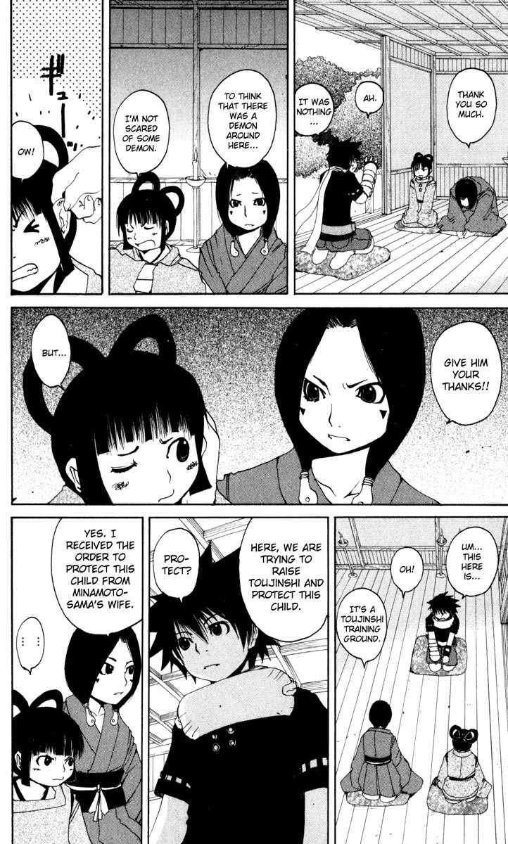 Onmyou Taisenki Chapter 26.5 page 16 - Chapter 26.5: A Multitude of Heroes