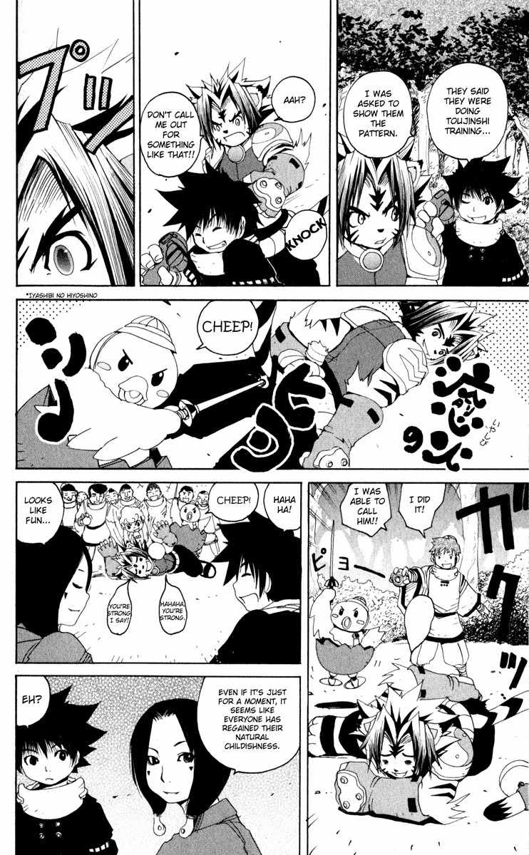 Onmyou Taisenki Chapter 26.5 page 20 - Chapter 26.5: A Multitude of Heroes