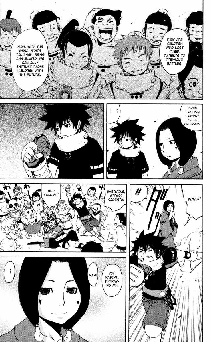 Onmyou Taisenki Chapter 26.5 page 21 - Chapter 26.5: A Multitude of Heroes