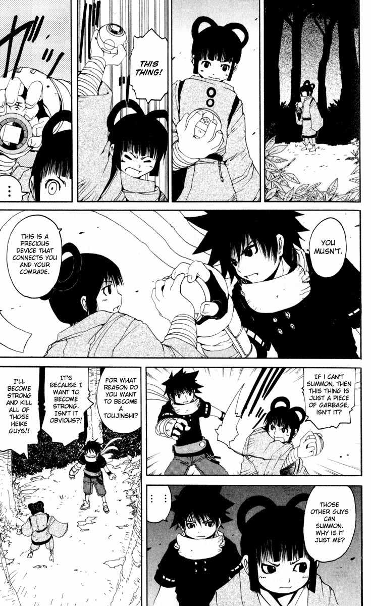 Onmyou Taisenki Chapter 26.5 page 23 - Chapter 26.5: A Multitude of Heroes
