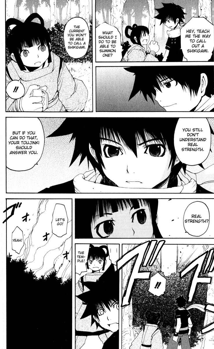 Onmyou Taisenki Chapter 26.5 page 24 - Chapter 26.5: A Multitude of Heroes