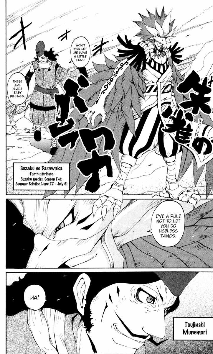 Onmyou Taisenki Chapter 26.5 page 26 - Chapter 26.5: A Multitude of Heroes