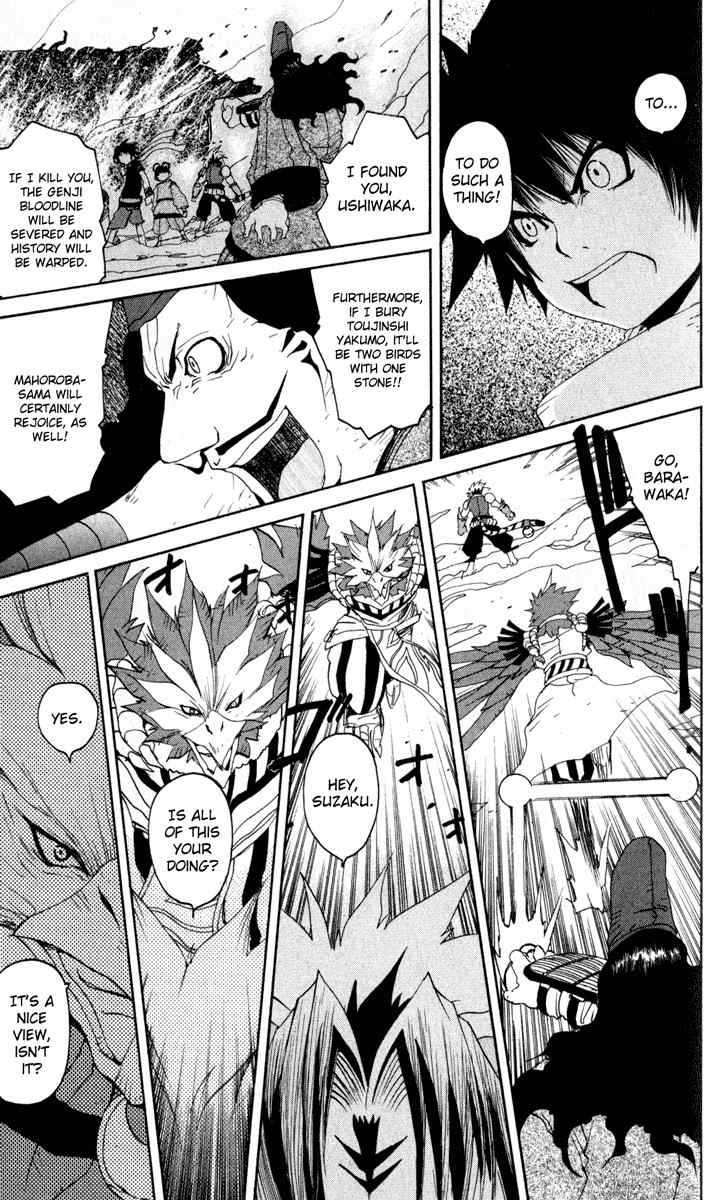 Onmyou Taisenki Chapter 26.5 page 29 - Chapter 26.5: A Multitude of Heroes