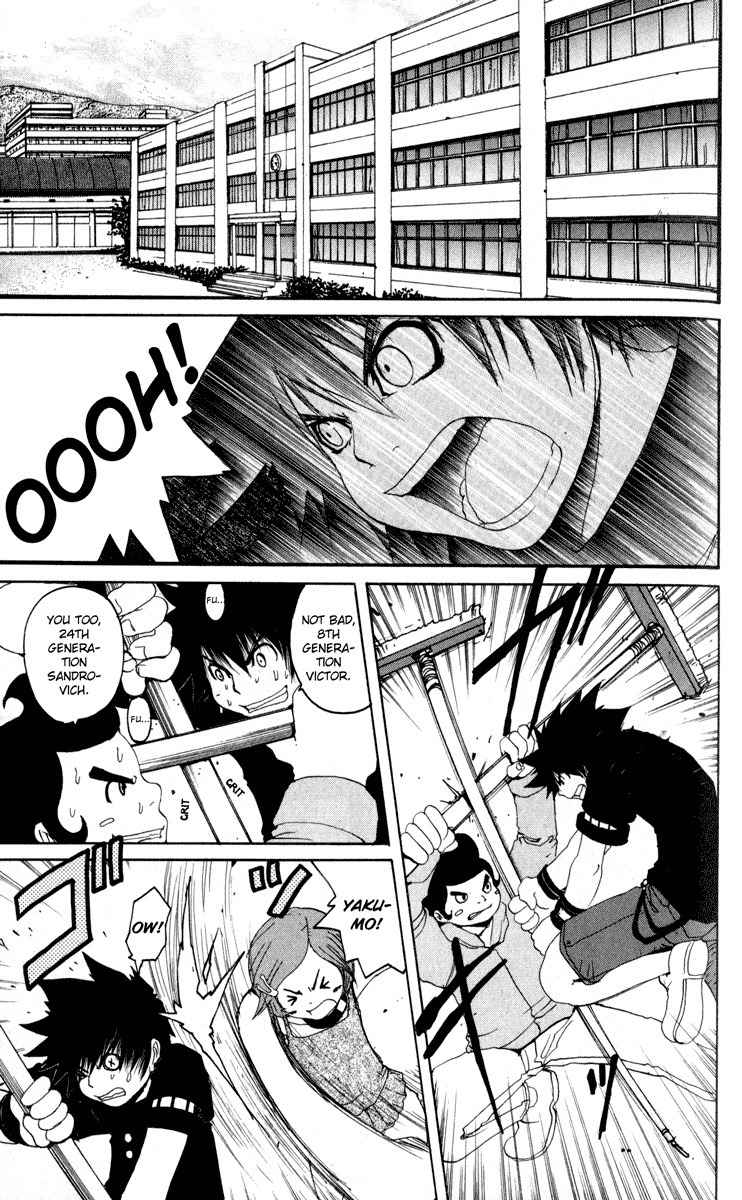 Onmyou Taisenki Chapter 26.5 page 3 - Chapter 26.5: A Multitude of Heroes
