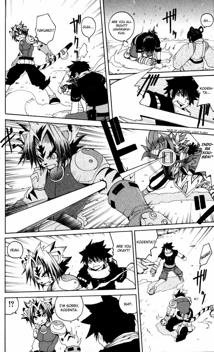 Onmyou Taisenki Chapter 26.5 page 32 - Chapter 26.5: A Multitude of Heroes