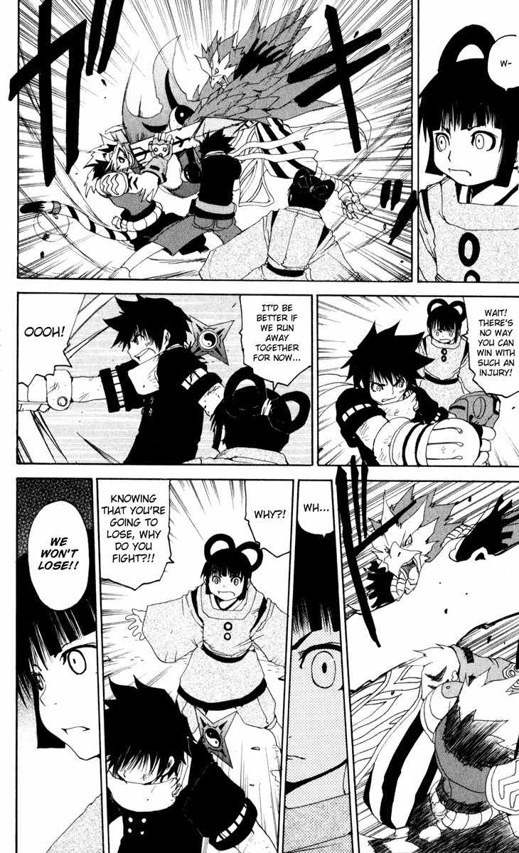 Onmyou Taisenki Chapter 26.5 page 34 - Chapter 26.5: A Multitude of Heroes