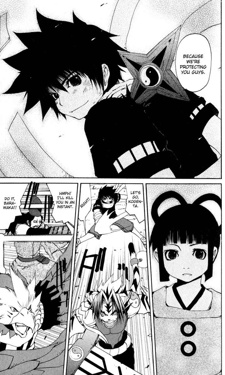 Onmyou Taisenki Chapter 26.5 page 35 - Chapter 26.5: A Multitude of Heroes