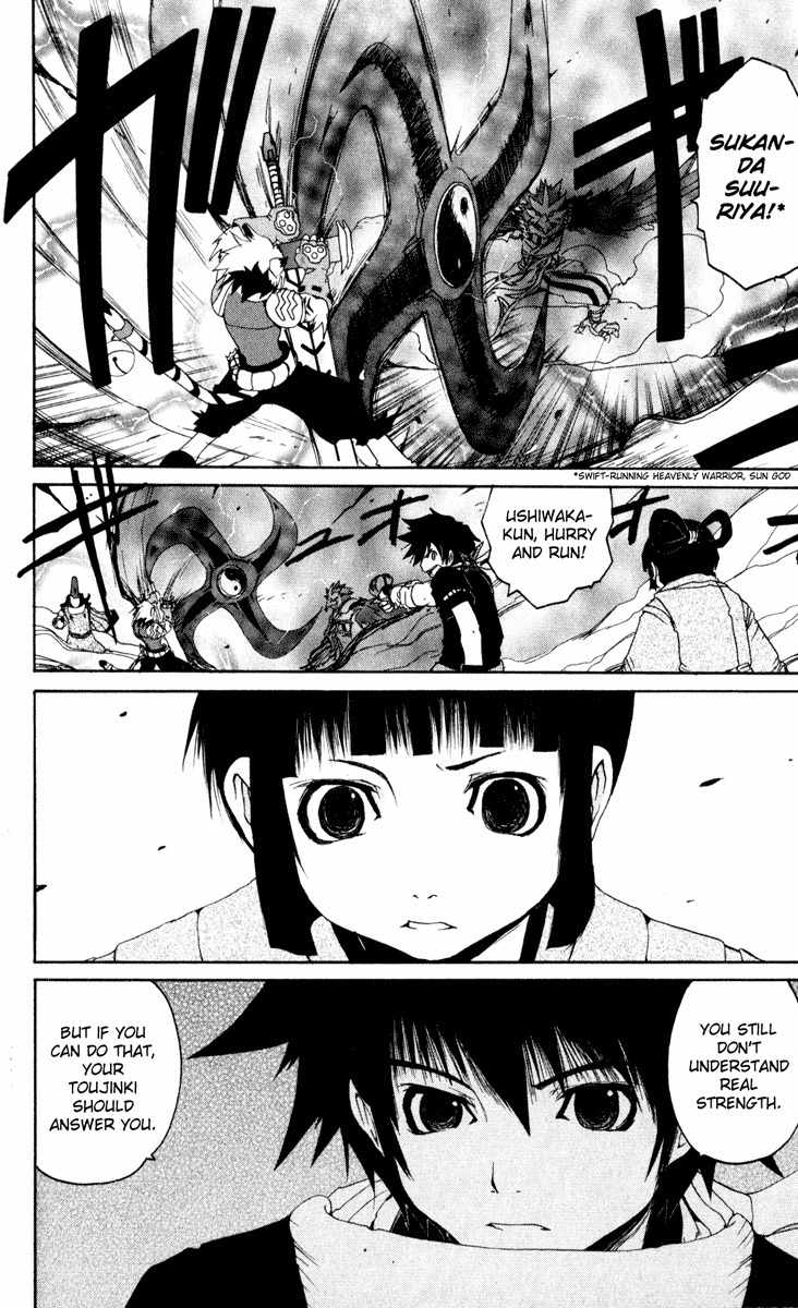 Onmyou Taisenki Chapter 26.5 page 36 - Chapter 26.5: A Multitude of Heroes
