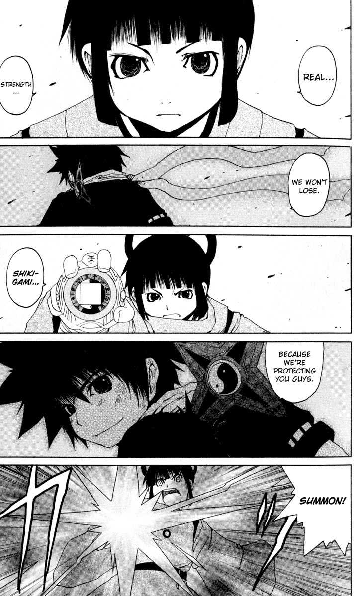 Onmyou Taisenki Chapter 26.5 page 37 - Chapter 26.5: A Multitude of Heroes