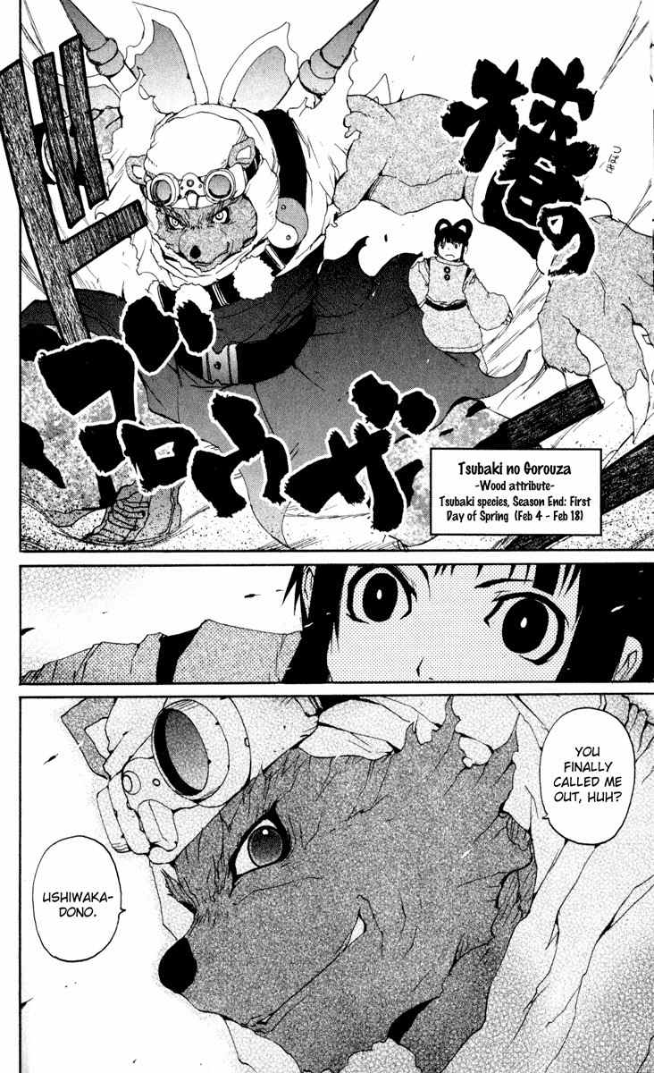 Onmyou Taisenki Chapter 26.5 page 38 - Chapter 26.5: A Multitude of Heroes