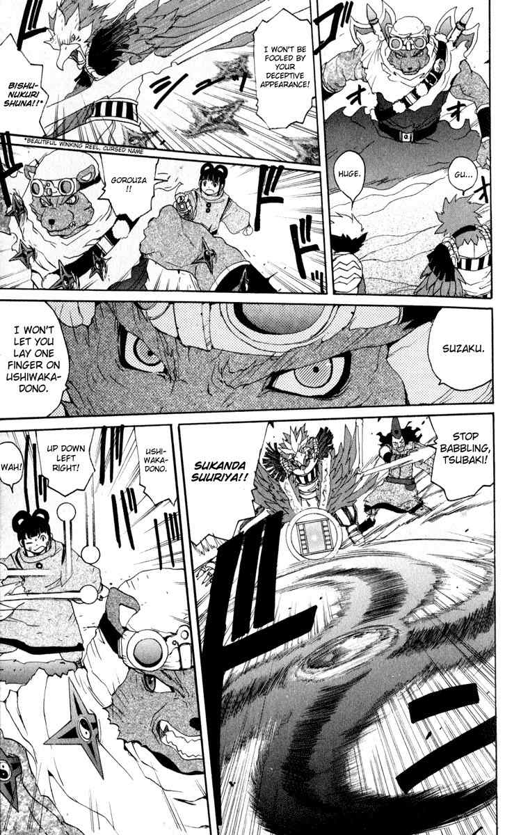Onmyou Taisenki Chapter 26.5 page 39 - Chapter 26.5: A Multitude of Heroes