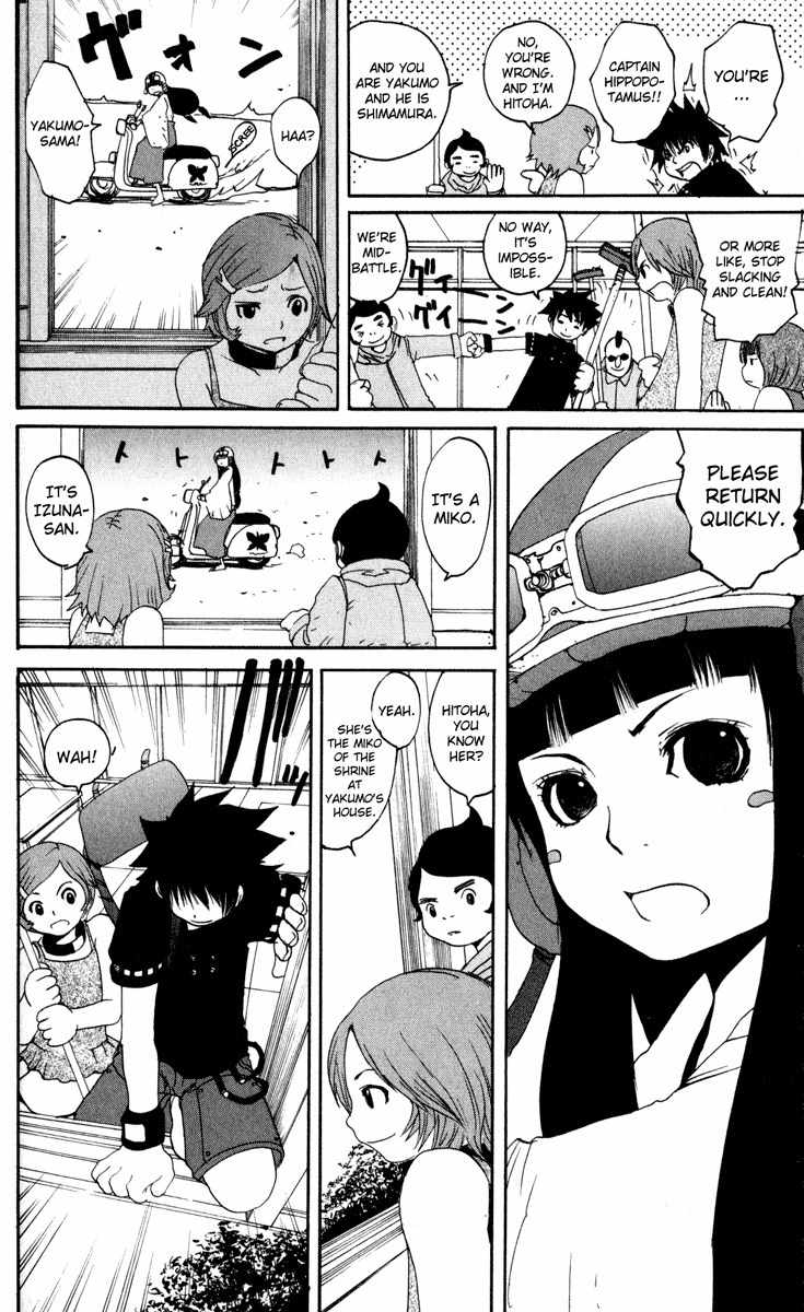 Onmyou Taisenki Chapter 26.5 page 4 - Chapter 26.5: A Multitude of Heroes