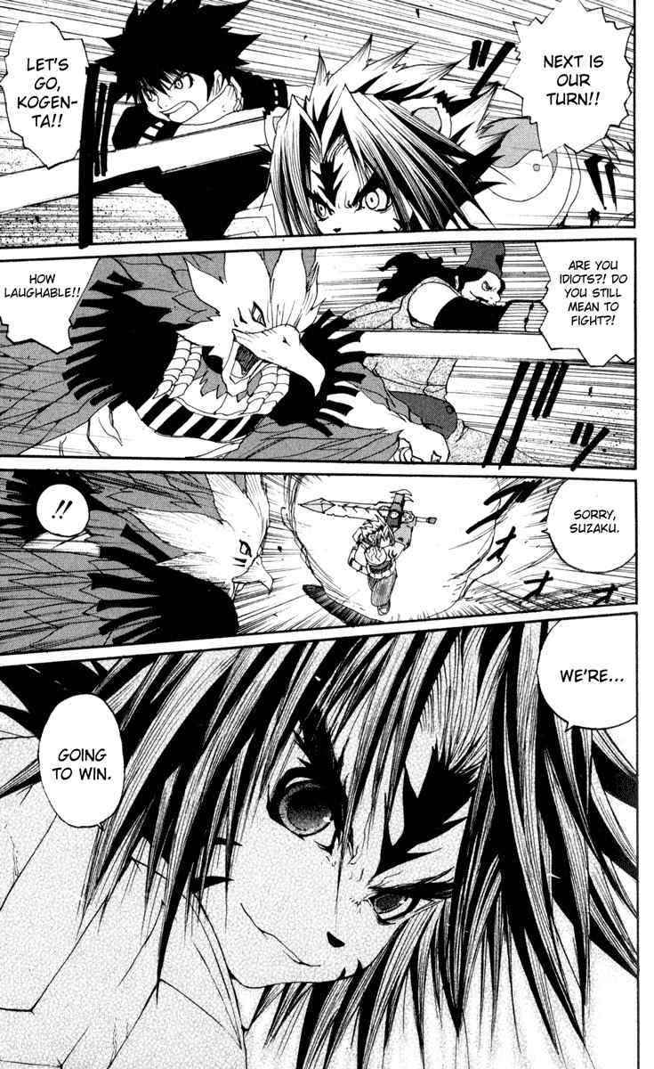 Onmyou Taisenki Chapter 26.5 page 41 - Chapter 26.5: A Multitude of Heroes