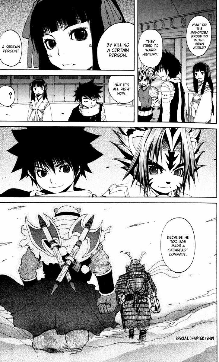 Onmyou Taisenki Chapter 26.5 page 46 - Chapter 26.5: A Multitude of Heroes