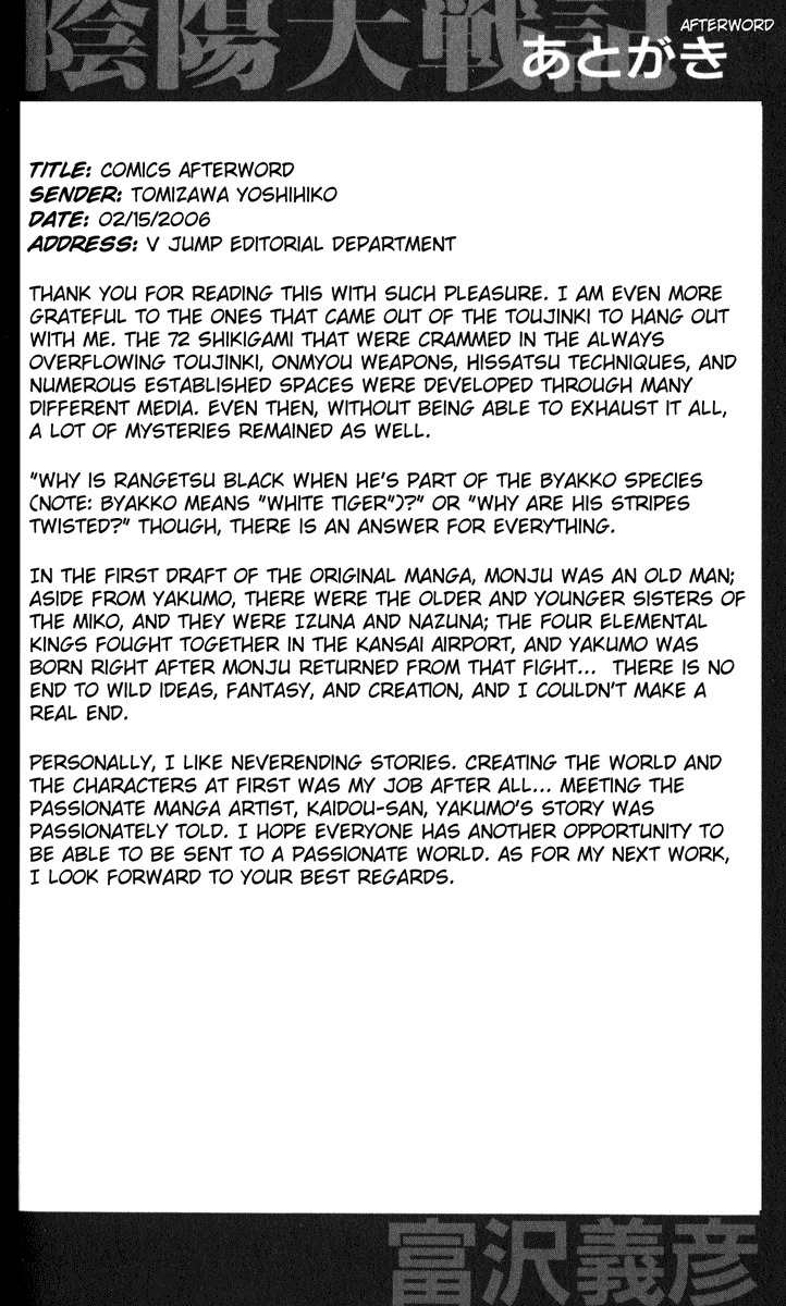 Onmyou Taisenki Chapter 26.5 page 47 - Chapter 26.5: A Multitude of Heroes
