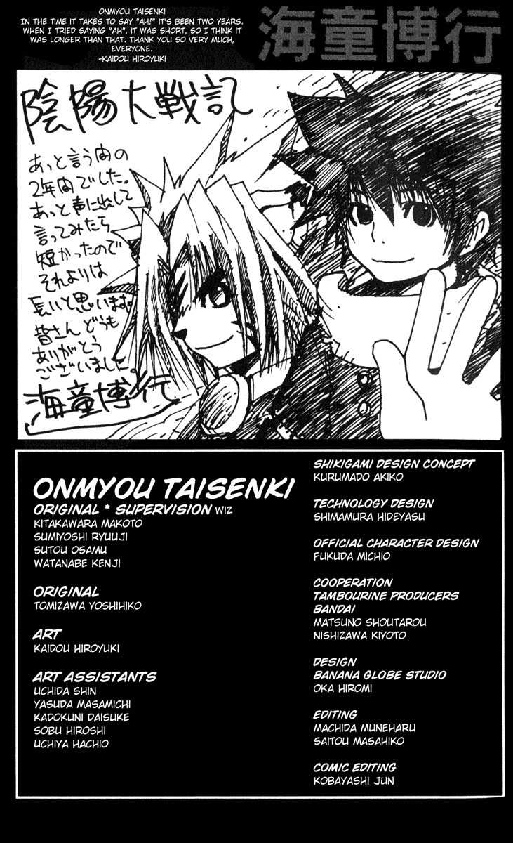 Onmyou Taisenki Chapter 26.5 page 48 - Chapter 26.5: A Multitude of Heroes