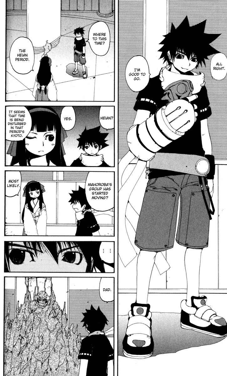 Onmyou Taisenki Chapter 26.5 page 6 - Chapter 26.5: A Multitude of Heroes