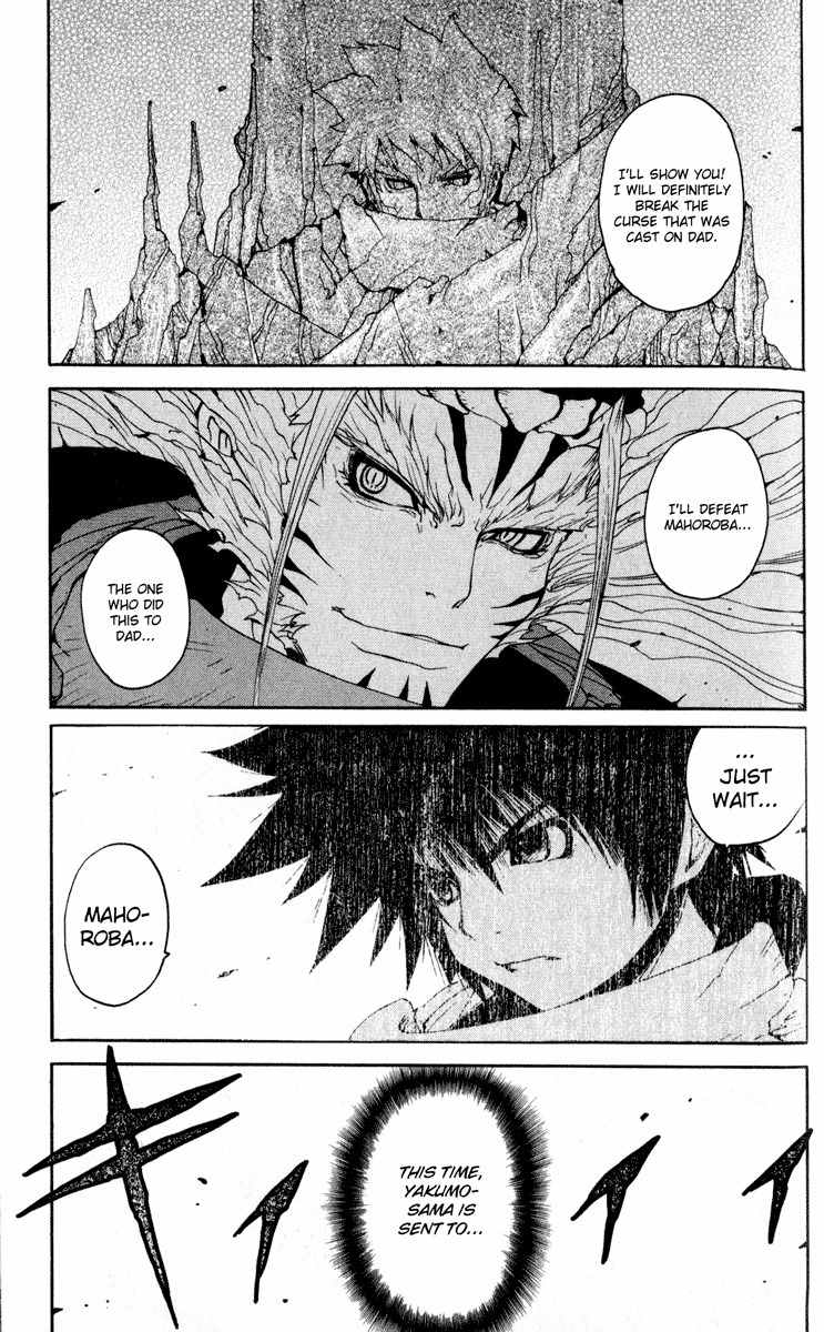 Onmyou Taisenki Chapter 26.5 page 7 - Chapter 26.5: A Multitude of Heroes