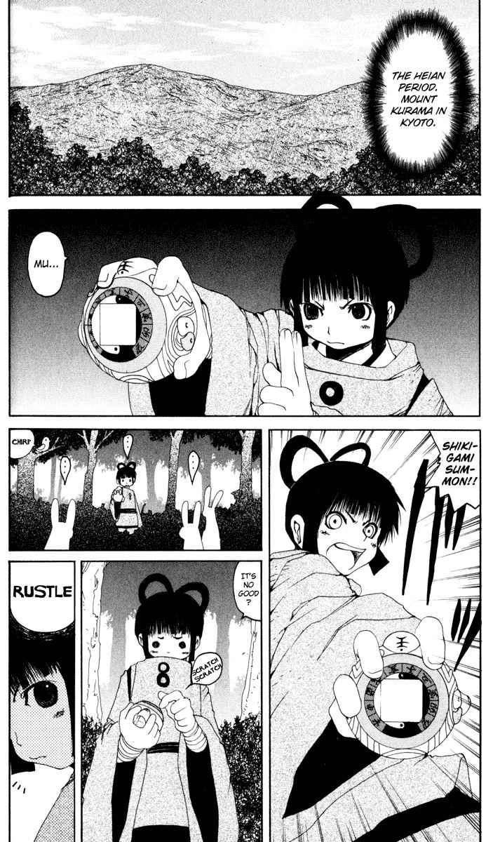 Onmyou Taisenki Chapter 26.5 page 8 - Chapter 26.5: A Multitude of Heroes