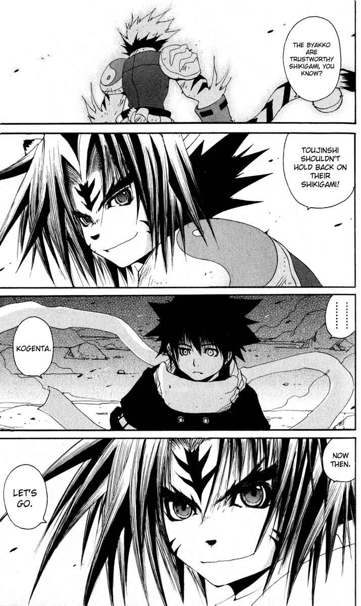 Onmyou Taisenki Chapter 26 page 10 - Chapter 26: Contract Termination