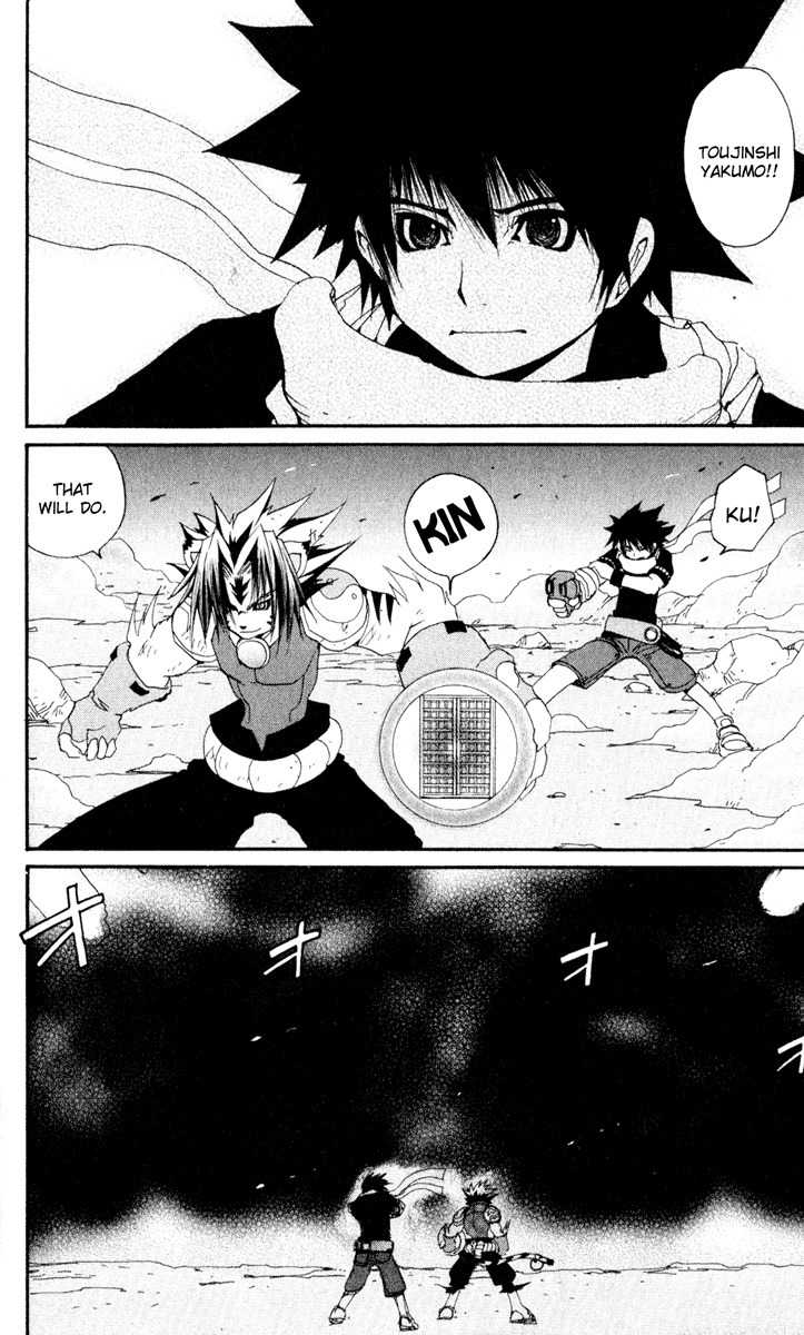 Onmyou Taisenki Chapter 26 page 11 - Chapter 26: Contract Termination