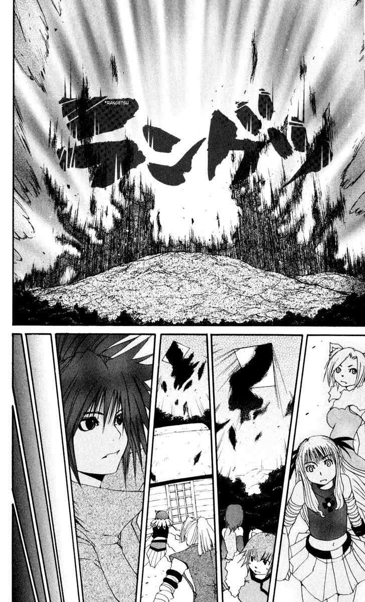 Onmyou Taisenki Chapter 26 page 13 - Chapter 26: Contract Termination