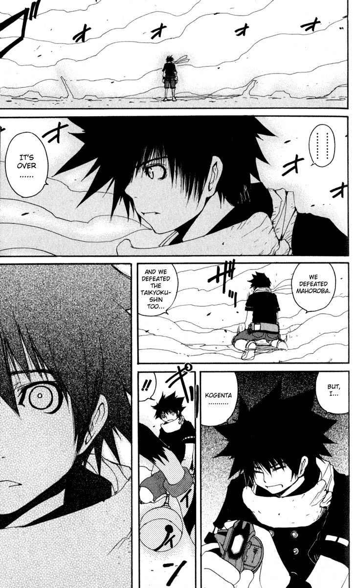 Onmyou Taisenki Chapter 26 page 14 - Chapter 26: Contract Termination