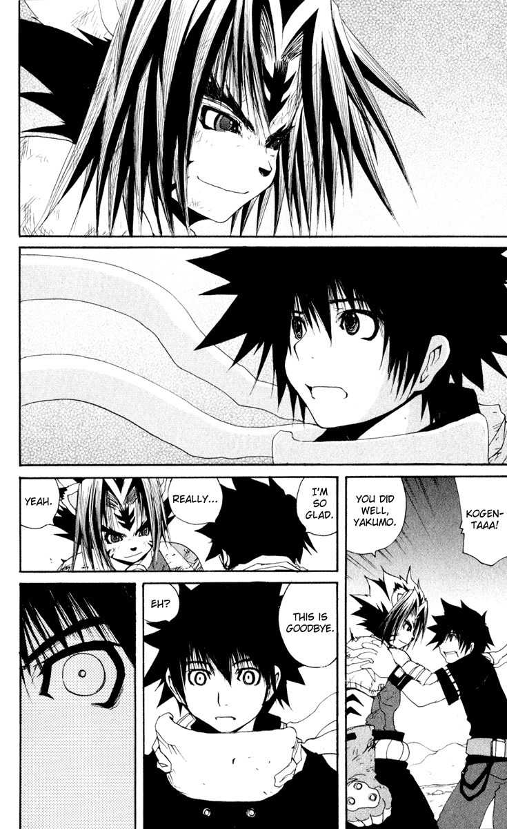 Onmyou Taisenki Chapter 26 page 16 - Chapter 26: Contract Termination