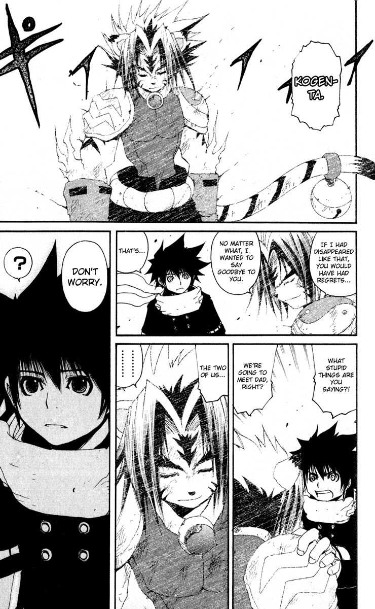 Onmyou Taisenki Chapter 26 page 17 - Chapter 26: Contract Termination