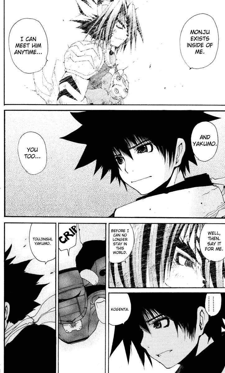 Onmyou Taisenki Chapter 26 page 18 - Chapter 26: Contract Termination