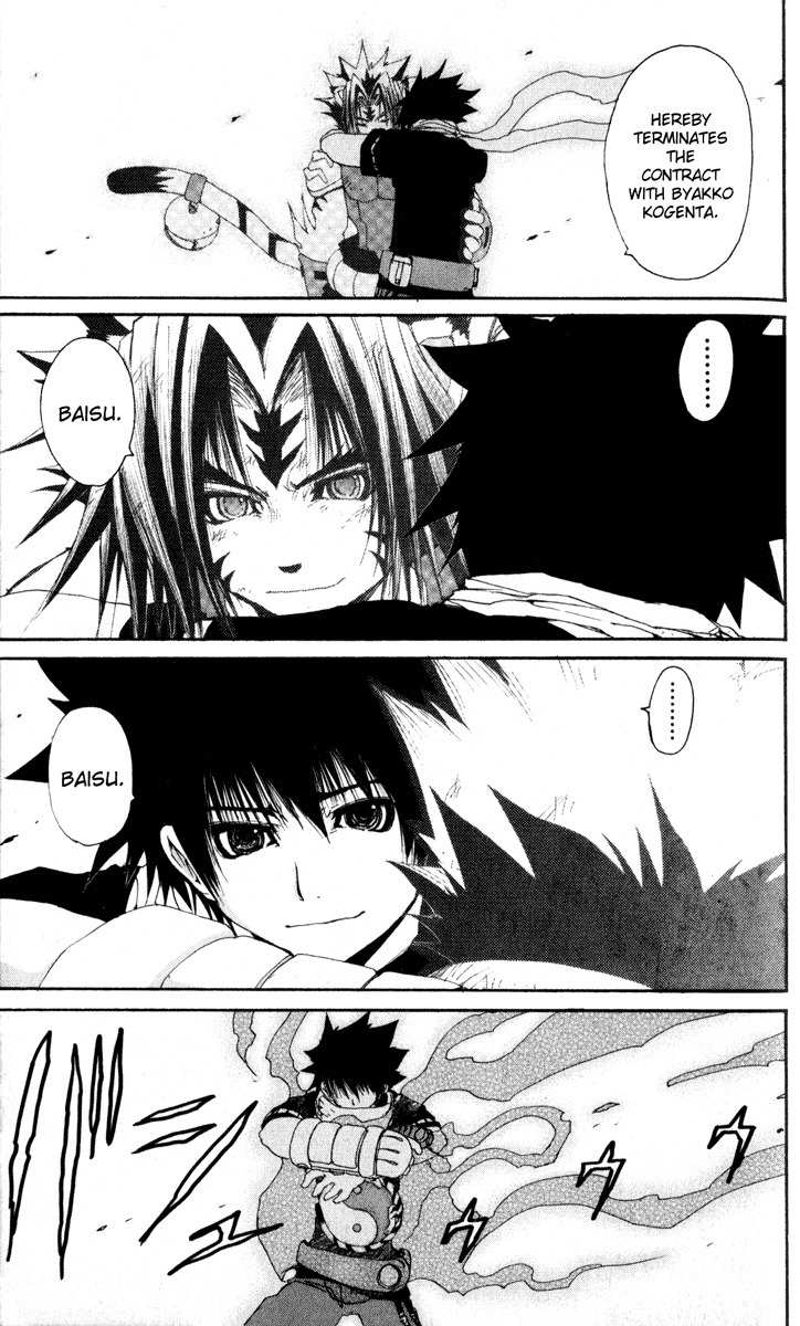 Onmyou Taisenki Chapter 26 page 19 - Chapter 26: Contract Termination