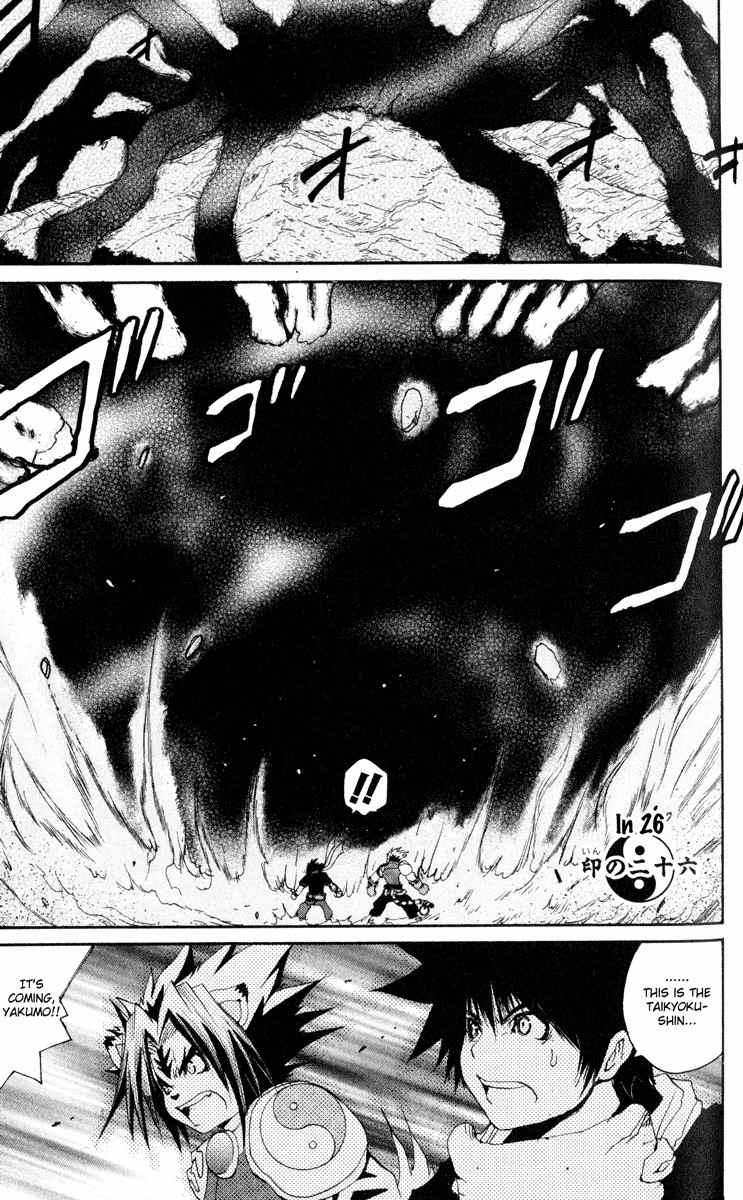 Onmyou Taisenki Chapter 26 page 2 - Chapter 26: Contract Termination