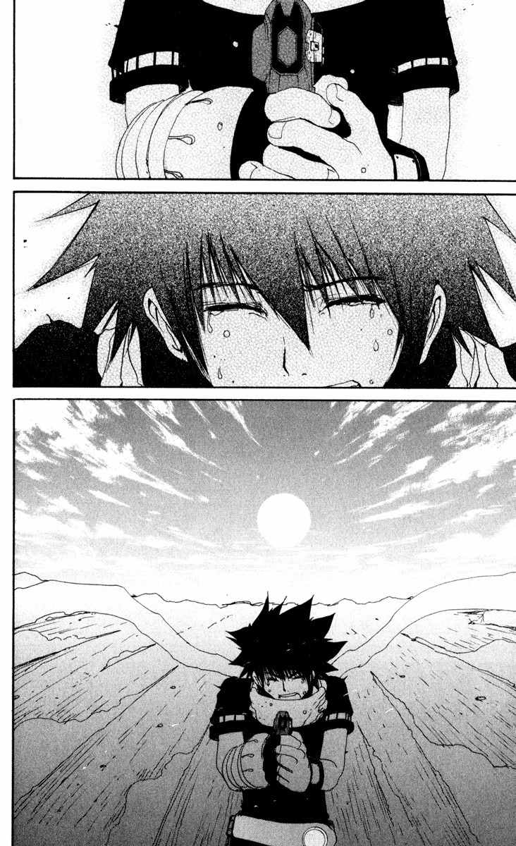 Onmyou Taisenki Chapter 26 page 20 - Chapter 26: Contract Termination