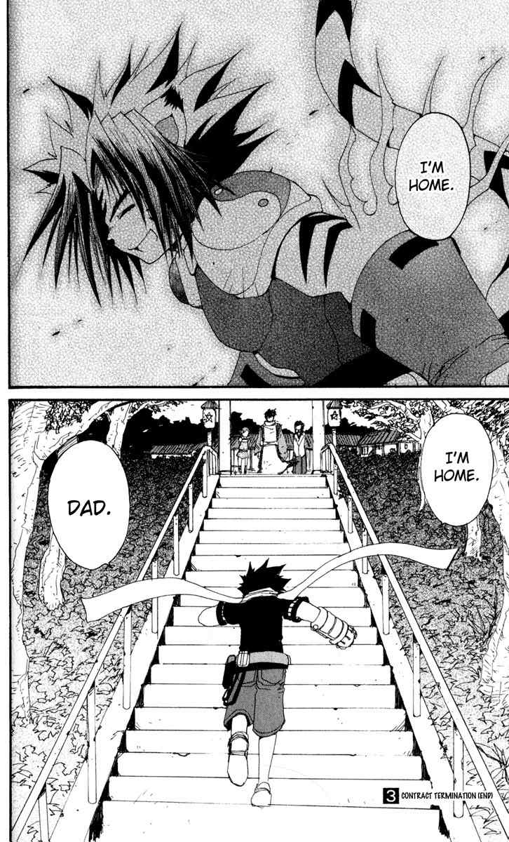 Onmyou Taisenki Chapter 26 page 24 - Chapter 26: Contract Termination