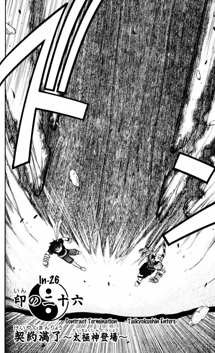 Onmyou Taisenki Chapter 26 page 3 - Chapter 26: Contract Termination